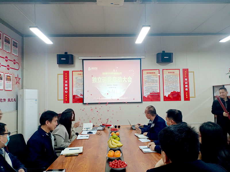 綠豐環(huán)保旗下機(jī)械公司正式獨(dú)立運(yùn)營，劍指智能化環(huán)保設(shè)備