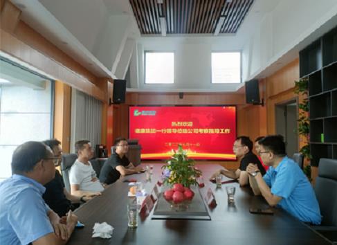 「攜手同行 共謀發(fā)展」德康集團一行領(lǐng)導(dǎo)蒞臨綠豐環(huán)?？疾熘笇?dǎo)工作