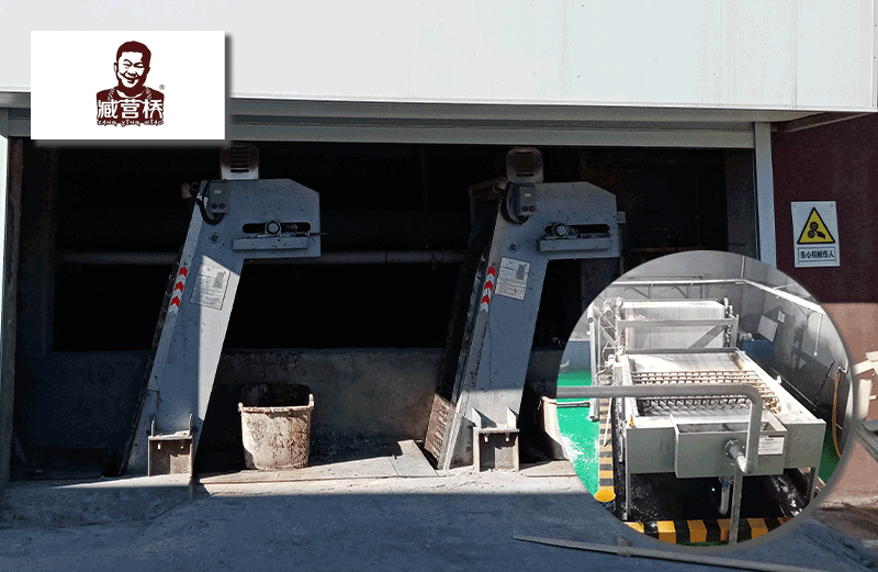 臧營(yíng)橋食品-機(jī)械格柵、帶式壓濾機(jī)等